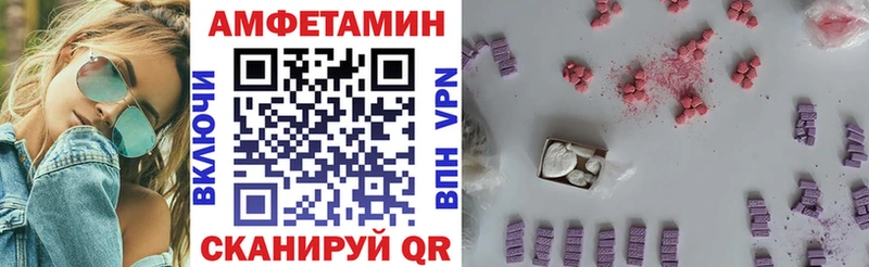 shop телеграм  Сертолово  Амфетамин VHQ 