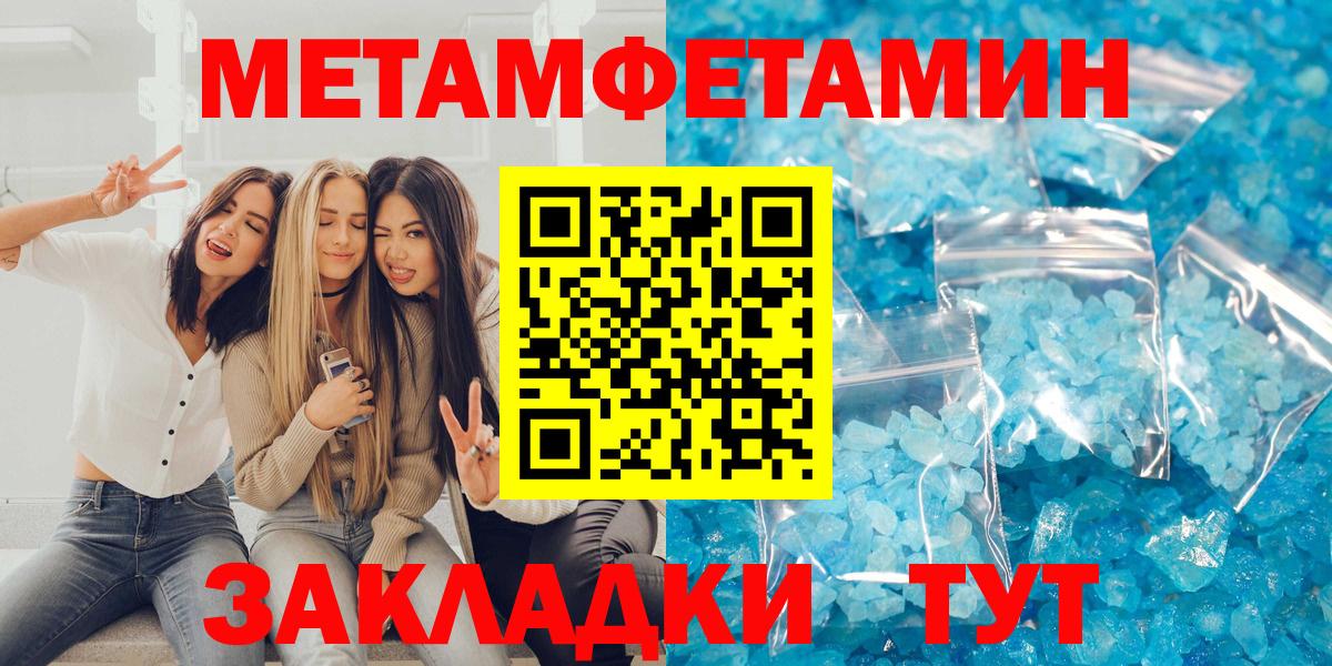 Amphetamine VHQ Сертолово