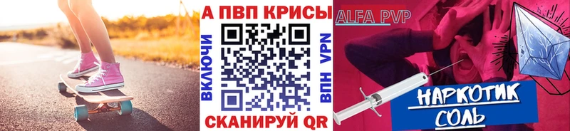 A-PVP мука Сертолово