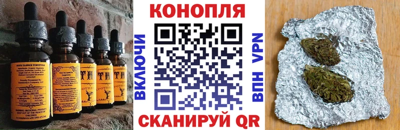 Canna-Cookies конопля  Сертолово 