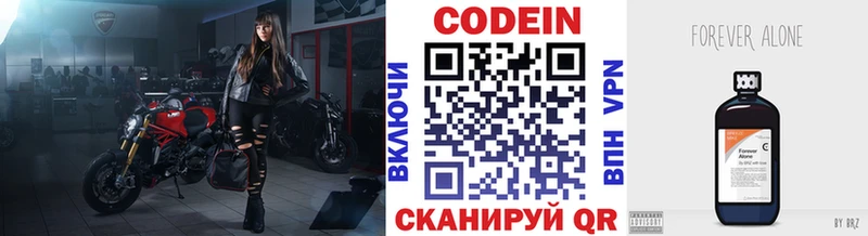 сколько стоит  Сертолово  OMG tor  Codein Purple Drank 