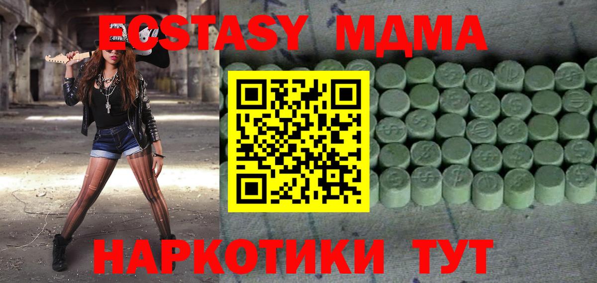 Ecstasy Punisher Сертолово