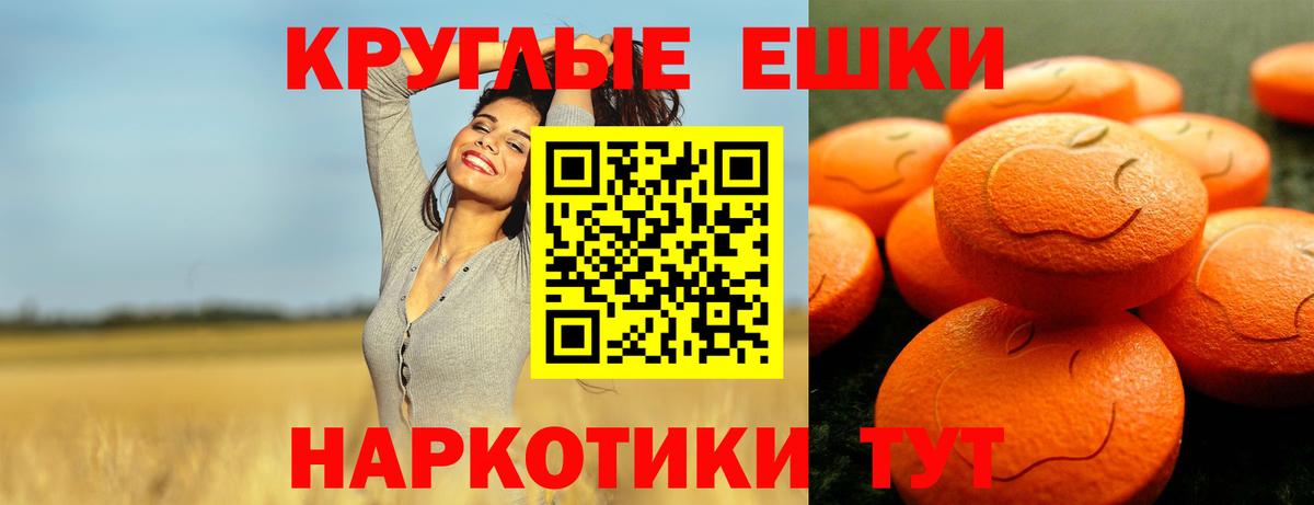 Экстази 250 мг  Экстази  MEGA как зайти  Сертолово 