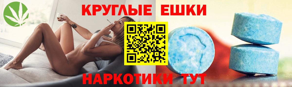 ЭКСТАЗИ  Вход с VPN  Сертолово  ЭКСТАЗИ Дубай 