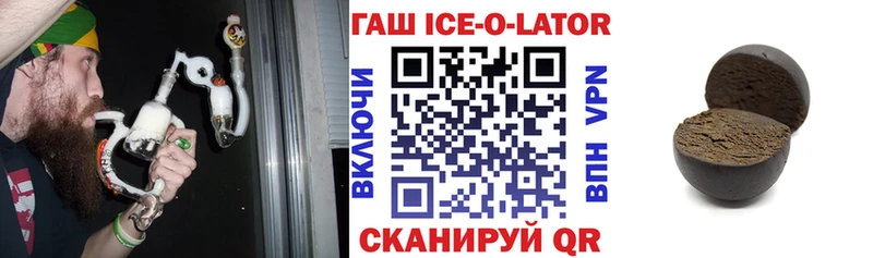 сколько стоит  MEGA маркетплейс  ГАШИШ ice o lator  Сертолово 