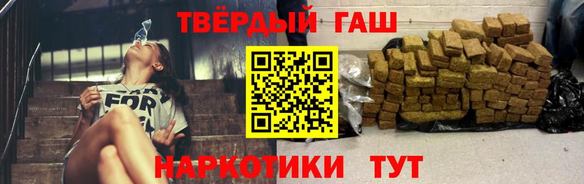 Гашиш Изолятор  ГАШ  Сертолово 