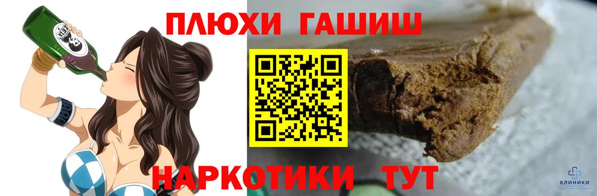 Гашиш VHQ Сертолово