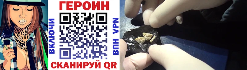 где найти наркотики Сертолово Героин афганец