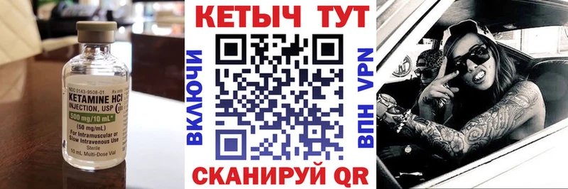 Кетамин ketamine  гидра как войти  Сертолово 