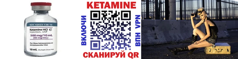 КЕТАМИН ketamine Сертолово