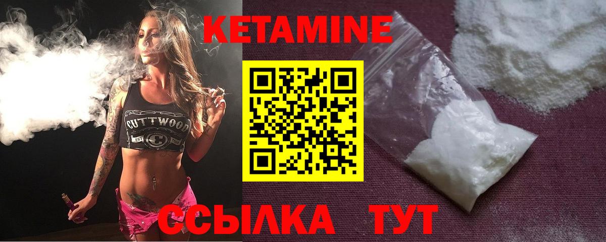 КЕТАМИН ketamine  Вход с VPN  КЕТАМИН ketamine  Сертолово 