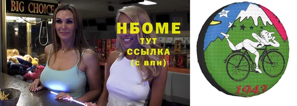 герыч Нягань