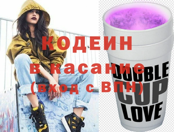 бутират Нязепетровск
