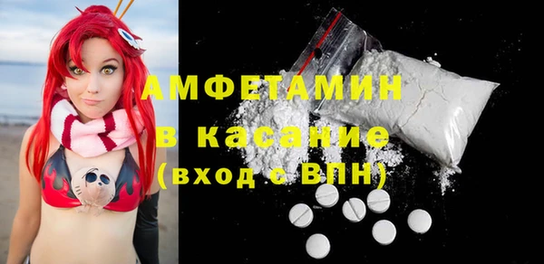 альфа пвп VHQ Няндома