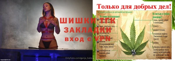 герыч Нягань