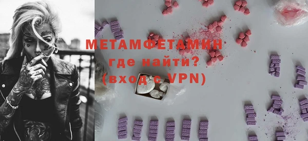 герыч Нягань