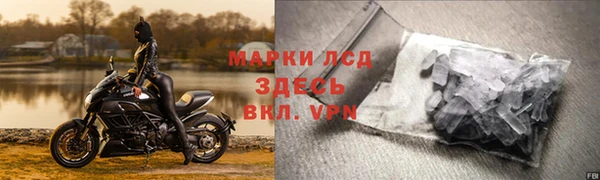 альфа пвп VHQ Няндома