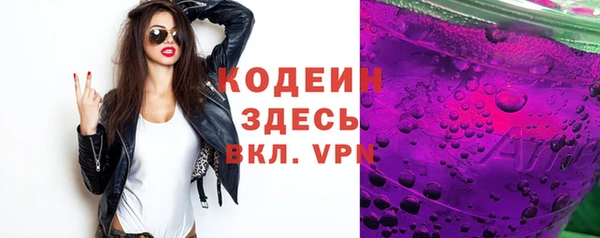 герыч Нягань