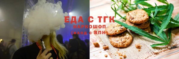 бутират Нязепетровск