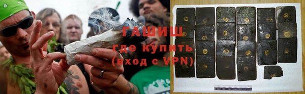 бутират Нязепетровск