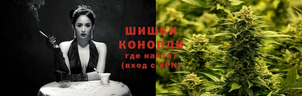 альфа пвп VHQ Няндома