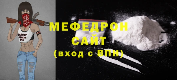 герыч Нягань