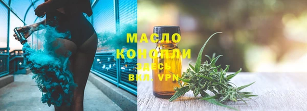 бутират Нязепетровск