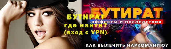 альфа пвп VHQ Няндома