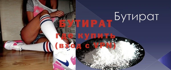 альфа пвп VHQ Няндома