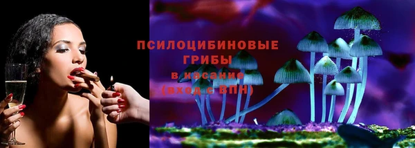 альфа пвп VHQ Няндома