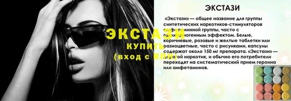 герыч Нягань