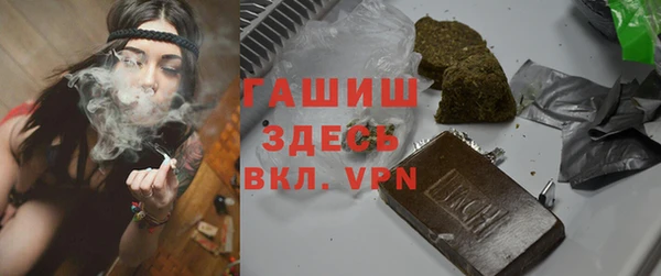 альфа пвп VHQ Няндома