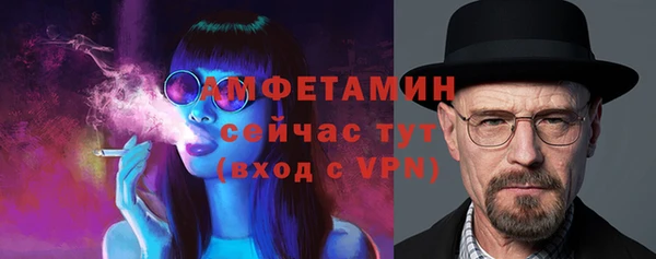герыч Нягань