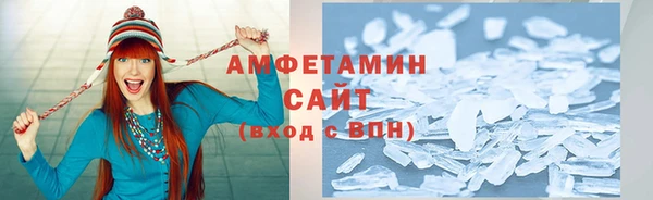 альфа пвп VHQ Няндома