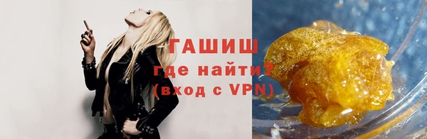 бутират Нязепетровск