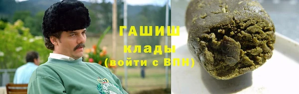 герыч Нягань