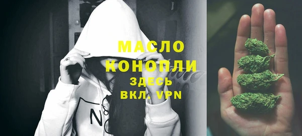 альфа пвп VHQ Няндома