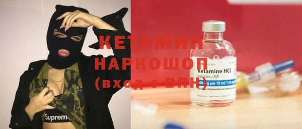 альфа пвп VHQ Няндома