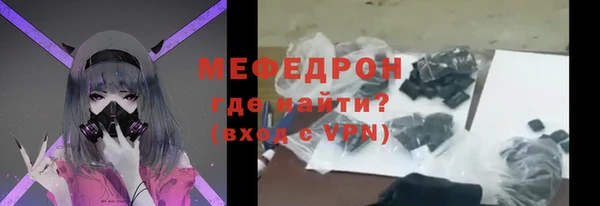 бутират Нязепетровск