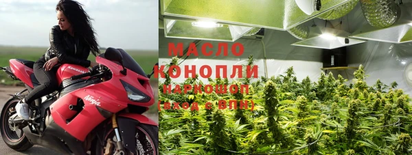герыч Нягань