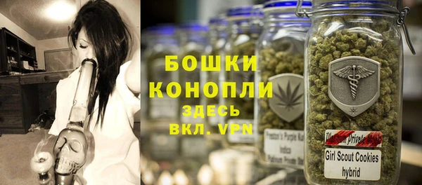 бутират Нязепетровск