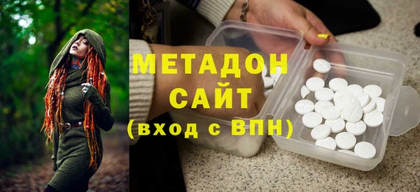 альфа пвп VHQ Няндома