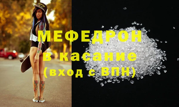 дистиллят марихуана Новокубанск
