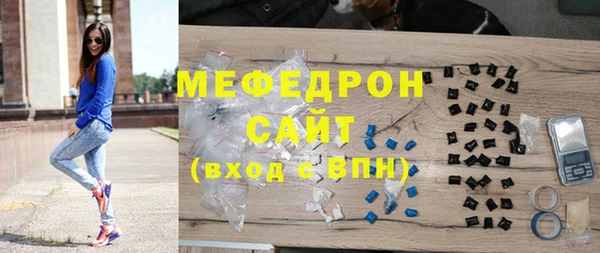 герыч Нягань
