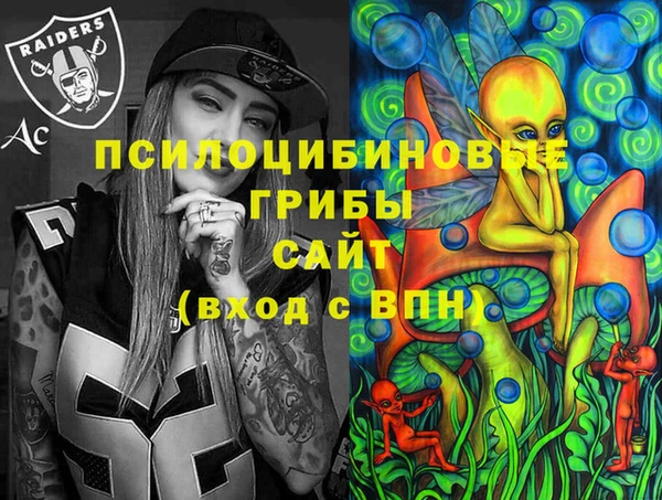 герыч Нягань