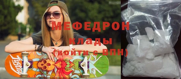 бутират Нязепетровск