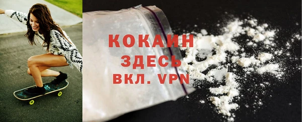 синтетический гашиш Новозыбков