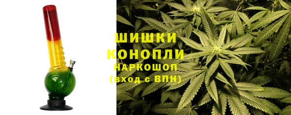 альфа пвп VHQ Няндома