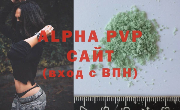 герыч Нягань