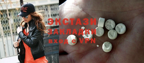 бутират Нязепетровск